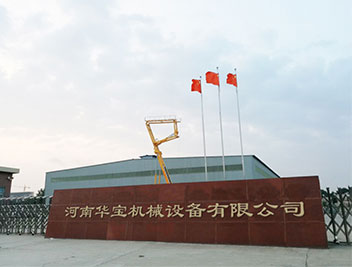 關(guān)于高空壓瓦機的廠家